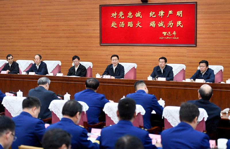 看看中国美女操逼大片韩正出席深入学习贯彻习近平总书记为国家综合性消防...
